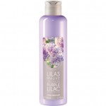 Purple Lilac Body Lotion